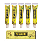 QICAOGANGMU Natural Herbal Cream - 5 tubes QICAOGANGMU