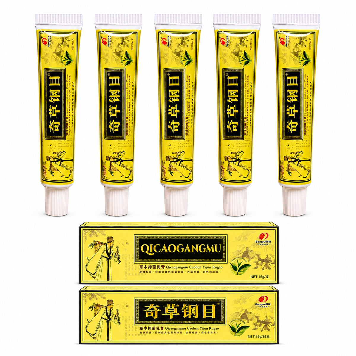 QICAOGANGMU Natural Herbal Cream - Steroid Free | 5 Tubes